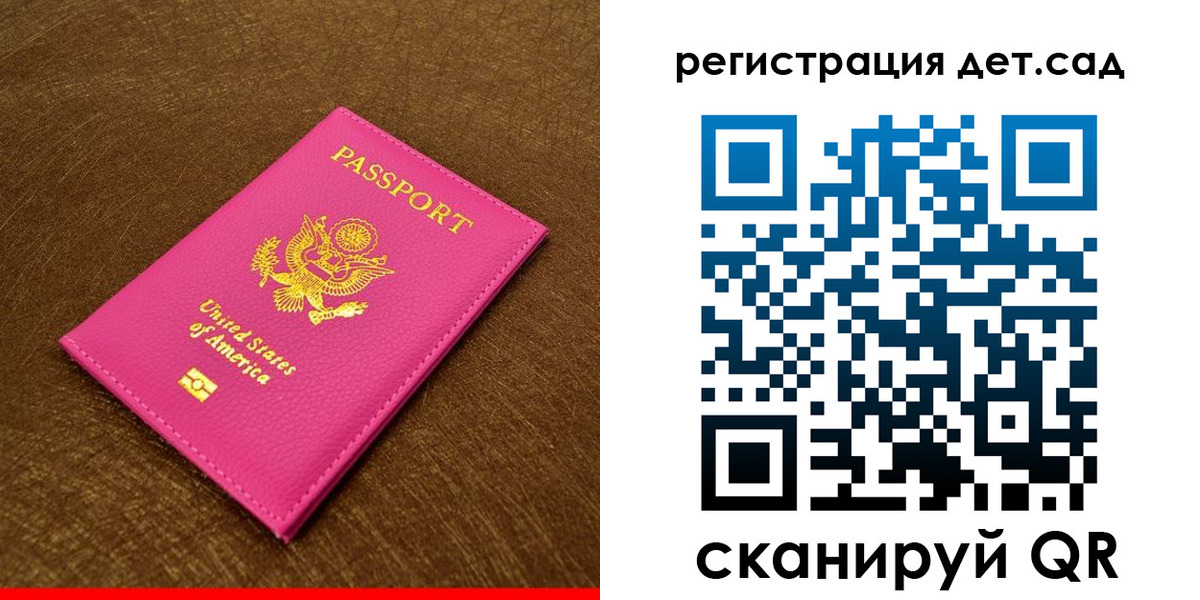 прописка поиск в Армавире